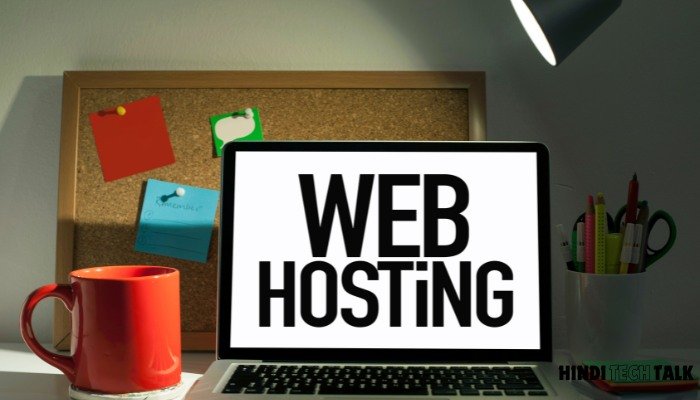 वेब होस्टिंग क्या है (What is Web Hosting in Hindi)